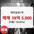 대치1-109 이미지