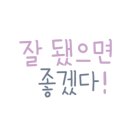 부경 요양보호사교육원 이미지