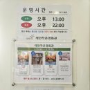 작은왕 | 태안작은영화관 왕과사는남자 후기(매점, 좌석 예매팁)