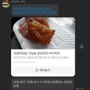 가능역토굽사 네이버블로그