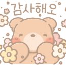 삼화피앤티