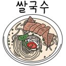 미분당 여의도점 네이버블로그