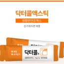 에코한의원 이미지