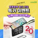 조이블룸