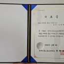 한국고용노동교육원 기자단 시작+ 제작한 콘텐츠 + 수료증