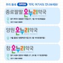 양원1번약국