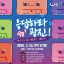 광진 서울신문