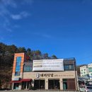 대지식당 | 용인 처인구에서 발견한 흑돼지 고기집 | 대지식당 모현 방문후기