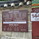 광한루원 관광안내소 이미지