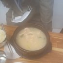 곽일품닭 네이버블로그