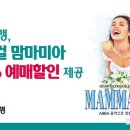 맘마데이 웹이코노미