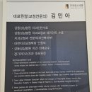 장기리더스치과의원 | [교정전문] 김포 장기 리더스치과