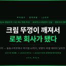 엘지화장품동부산