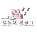 스튜디오 오브유어 왁싱속눈썹 서면전포점