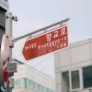 수원역로터리 ~ 중동사거리 이미지