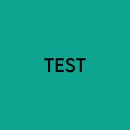 test 네이버블로그