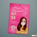 메디09 주식회사 | 새부리마스크 - 퓨어라이프 데일리 마스크 사이즈 큰데...