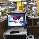 토마토김밥 - 강서구 강서로16길 5 | 토마토김밥