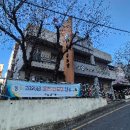 한현경로당 이미지