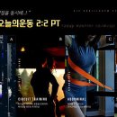 고릴라짐 광교2호점 이미지