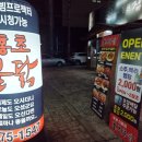 옥계닭집 이미지