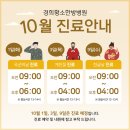 경희황소한방병원 이미지