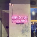 스위트벙커(sweet bunker)