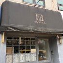 몽실몽실살롱 | 청주 복대동 헤어 클리닉 추천, 헤이빈살롱