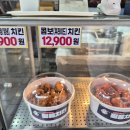 필통치킨 - 구미시 상사동로6길 3 | 필통치킨