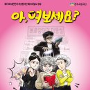 안동문화예술의 전당 웅부홀 | 💬문화예술공연연극20260713월요일