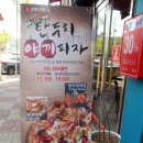7번가피자광주 이미지