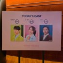 서초대로33길 12-4 | 뮤지컬 어쩌면 해피엔딩 2025 전성우 최수진 후기(+마지막 티켓팅 일정)