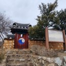 팔공산올레길 4코스 이미지