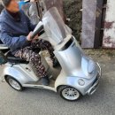 S.A 모터스 | 한솜모터스 e편안 커플 중고 판매 후기 사륜전동스쿠터중고매장 어르신전동차 노인전동차