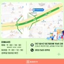 죽전샘편한내과의원 이미지