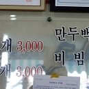 셀프장어 Daum카페