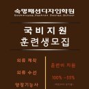 의류패션디자인(오전반) 이미지