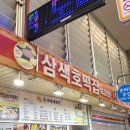 온양삼색호떡 이미지