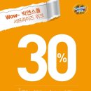 신발할인매장 이미지