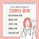 치매 명의가 알려주는 ‘예방 효과 가장 큰 방법 이미지