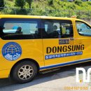 동성럭키유치원 이미지