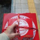 피자스쿨 동묘앞역점