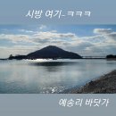 교주님 번개..주말 약초산행..(2) 이미지