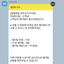 일월육일전주