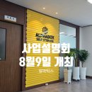 베이스캠프스토리지