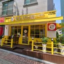 또또공인중개사사무소 이미지