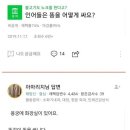인어풀