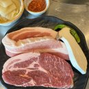 고기화방 이미지