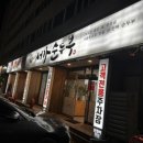 영가로(동부동) 이미지