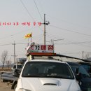 선두포낚시터 이미지